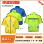制冷定制智能降温空调服