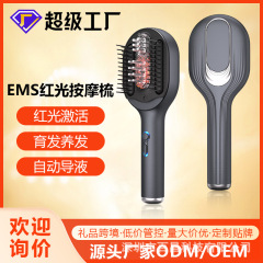 新型電気マッサージ櫛頭マッサージ器の髪の振動を保護します。