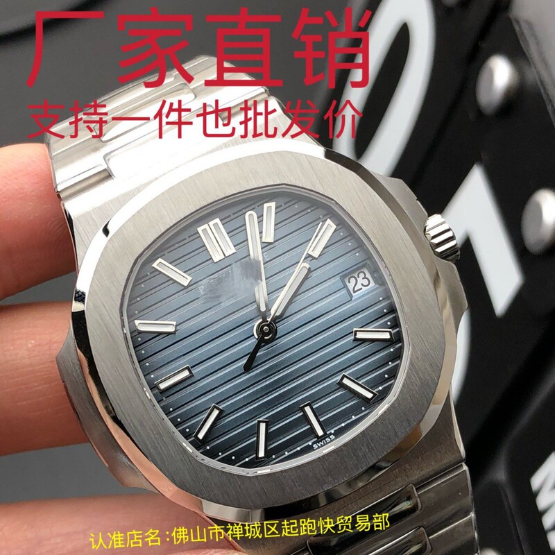 3K Factory Direct Sales Patek Philippe Nautilus Watch Independent Brand Fully Automatic Mechanical Watch Grenade Men's Watch Foreign Trade