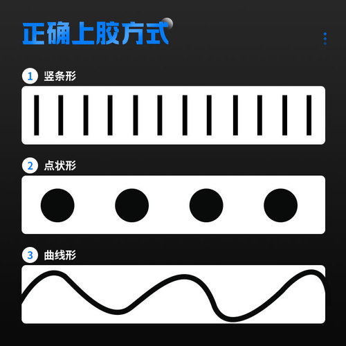 MS No-Nail Glue Household Hardware No-Hole Glue Auxiliary Adhesive Fast-Drying Shelf Adhesive Fast-Drying Glue 6g 12g 