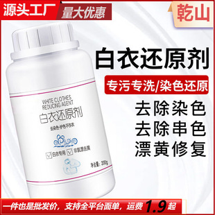 Ư�׷� ��ɫ�·�����Ⱦɫȥ�n����ȥ�S����Ư�ׄ��۝n ����߀ԭ��