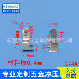 供应汽车遥控器电池片12V 23A 27A系列电池片 物联网电池片 274#