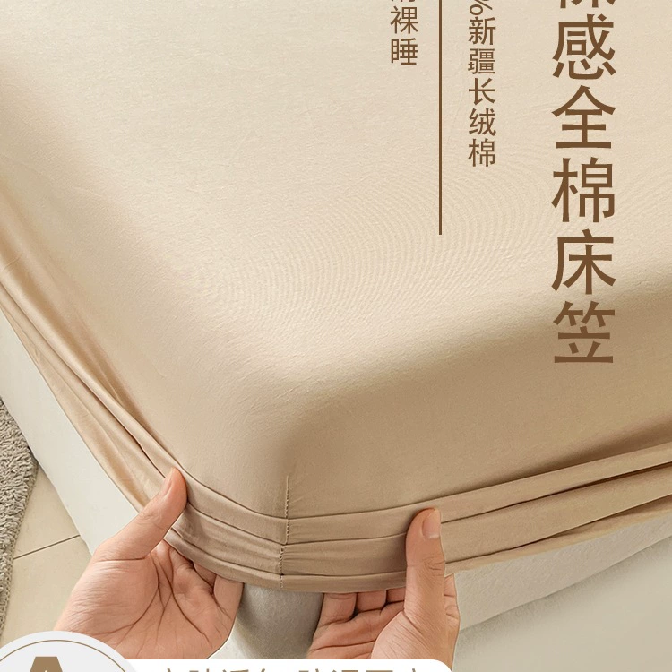 Простыни из чистого хлопка, цельная покрывало, комплект из трех предметов, новинка 2025 года, универсальные четырехсезонные простыни для защиты матраса J^