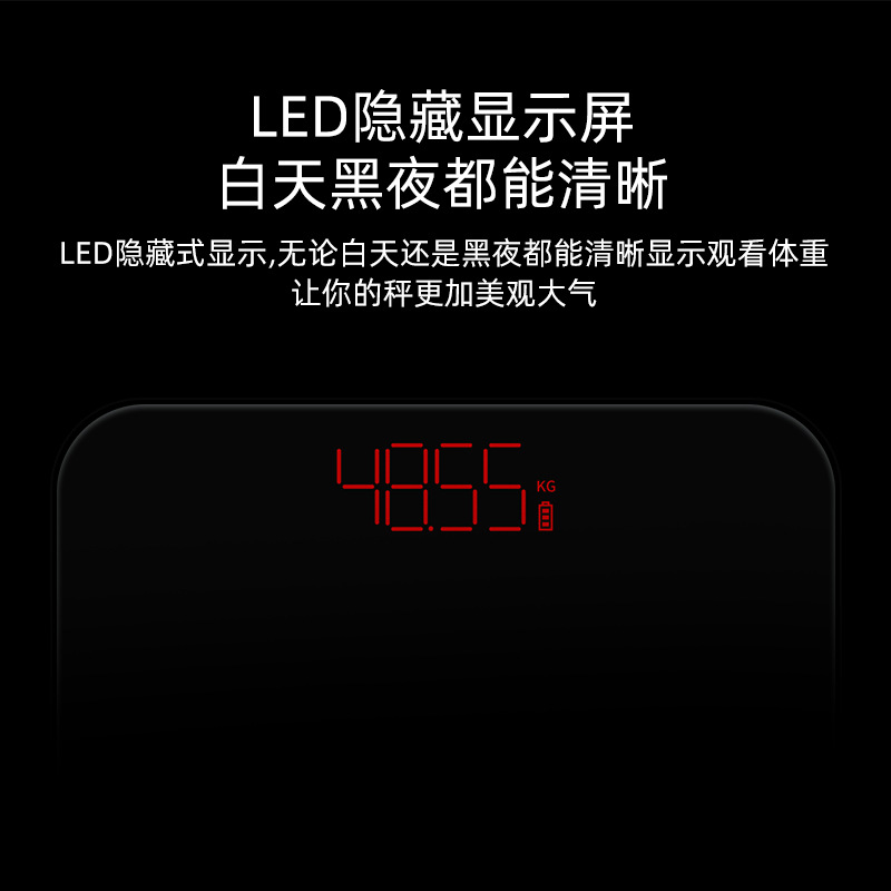 一件代發LED電子秤人體家用體重稱電子稱批發體重計稱重秤