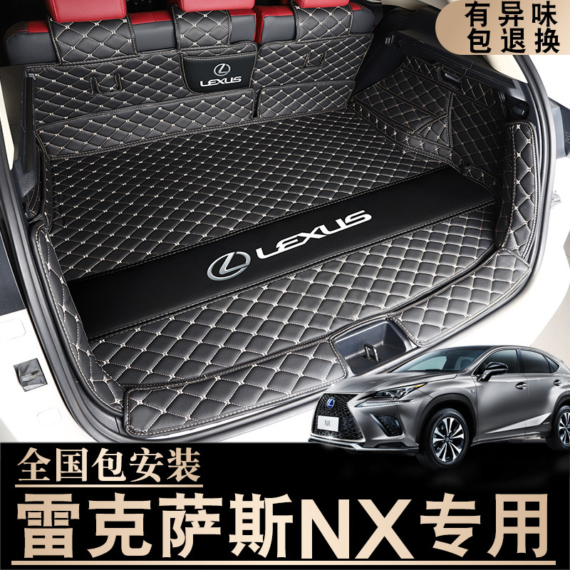 LEXUS NX200 트렁크 매트에 적합 완전히 동봉 된 NX300H NX200T 트렁크 매트는 엄격하게 변경되었습니다.