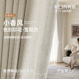 布艺窗帘;窗帘杆罗马杆;布艺窗纱