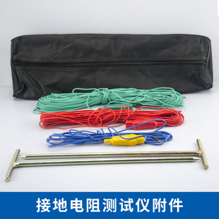 �ӵ������侀�yԇ��ZC29B-12�ӵذ�����x���������ZC-8�ӵ��