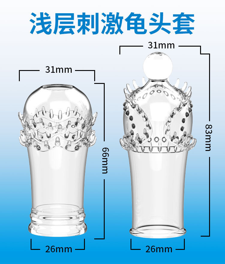 Pleasure Glans Sleeve 2-Pack for Men, TPE, Textured Bead Top, Transparent — detail image 16