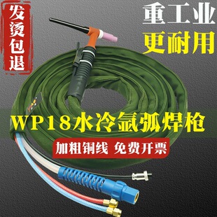 WP-18ˮ��廡��5��10�׼Ӵ��~��M16�ݰ�ʽ�����^ˮ�亸