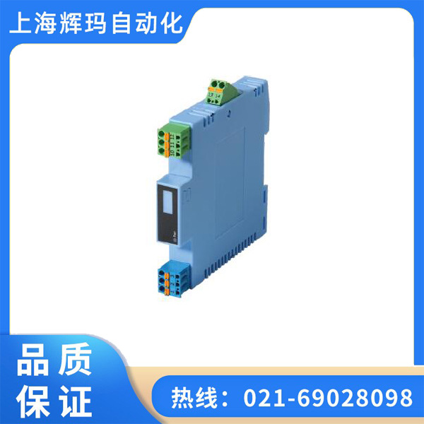 KH-5011开关量输入隔离安全栅