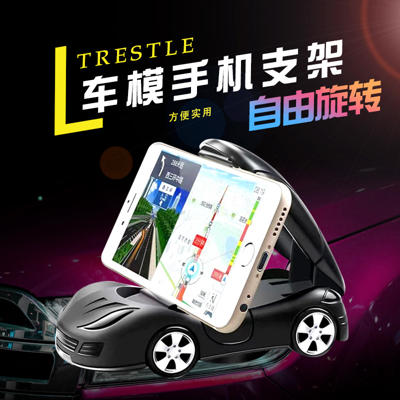 Creativo modelo de coche titular del teléfono móvil del coche salida de aire del coche de navegación titular del teléfono móvil del hogar