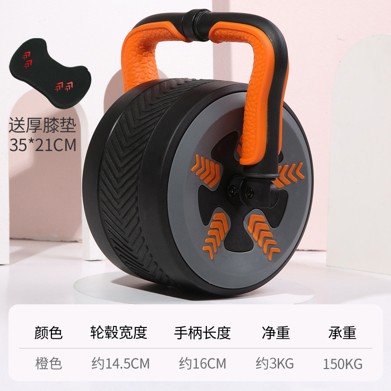 주황색(부하 3kg )