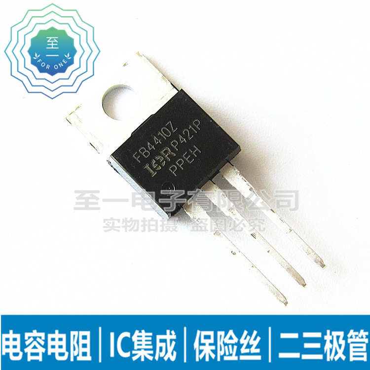 IRFB4410ZPBF FB4410Z 100V 97A MOSFET TO-220 N沟道场效应管