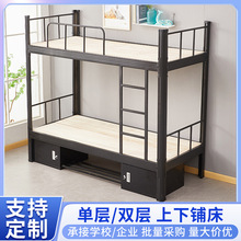 钢制学生寝室型材床上下铺上床下桌成人宿舍学校公寓床上下双层床