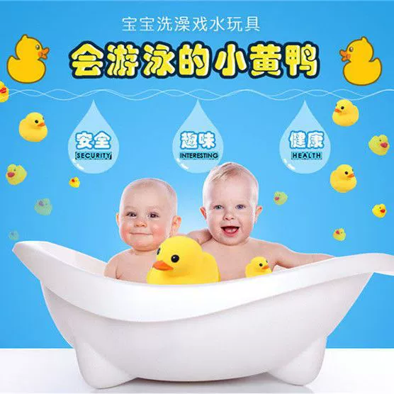 Игрушка для ванны B.Duck, желтая утка для плавания, антистресс