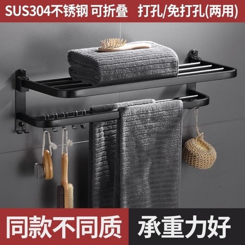 Bathroom rack without punching stainless steel towel rack toilet bathroom towel rack hotel bathroom hardware pendant