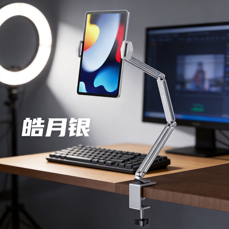 Yuerui Desktop Lazy Phone Stand Aluminum Alloy Telescopic Rotating Live Streaming Stand Tablet Computer Arm Stand Yuerui Desktop Lazy Phone Stand Aluminum Alloy Telescopic Rotating Live Streaming Stand Tablet Computer Arm Stand