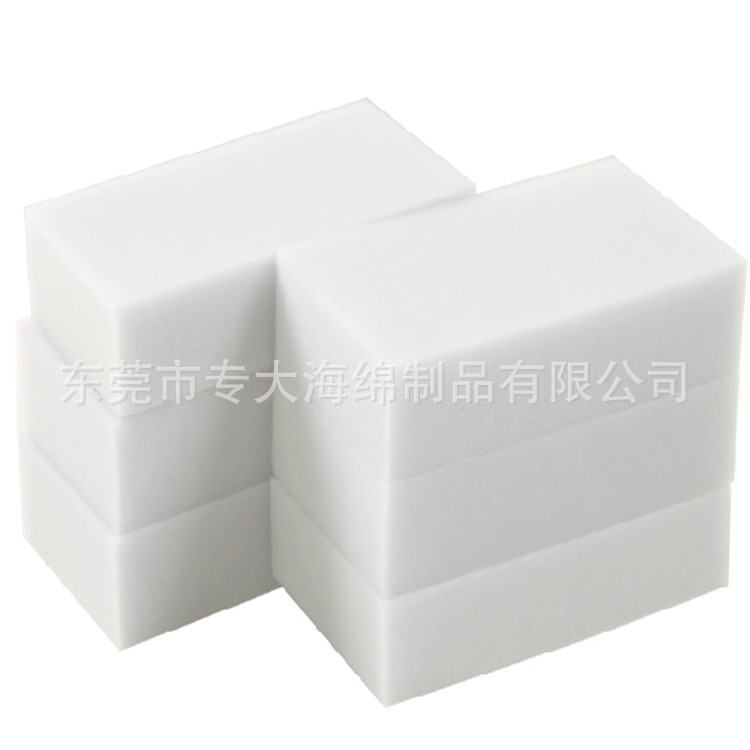 高密去渍纳米海绵 吸水泡绵家务清洁厨房洗碗纳米清洁百洁布
