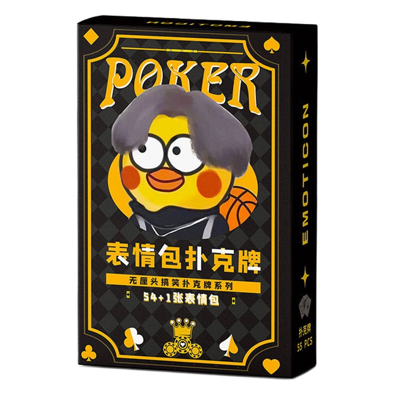 Facial expression bag playing cards funny chicken you are so beautiful around ikun little black playing cards CXK creative card cartoon