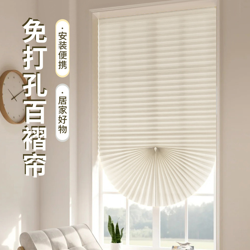 Velcro Venetian Curtain Punch-free Finished Shading and Heat Insulating Simple Pleated Curtain Bedroom Full Shading Sunscreen Curtain Velcro Venetian Curtain Punch-free Finished Shading and Heat Insulating Simple Pleated Curtain Bedroom Full Shading Sunscreen Curtain