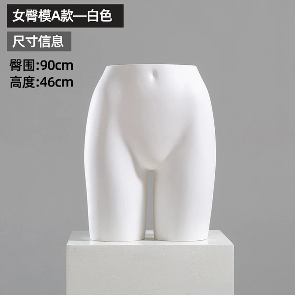 White trousers, A-line