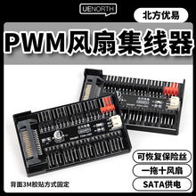 �L�ȼ�����֧��PWM�ؿ�10�ڿ������C��С4PINSATA��늶�ڔUչ