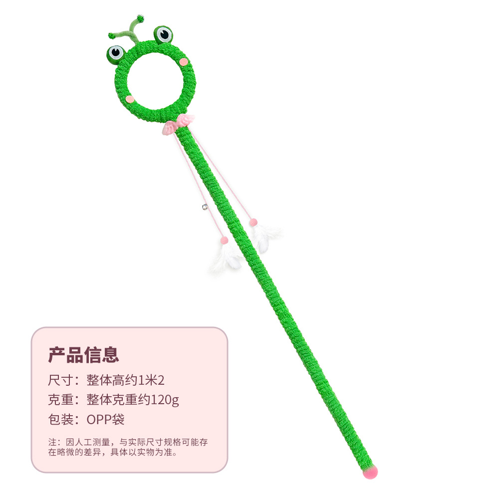개구리