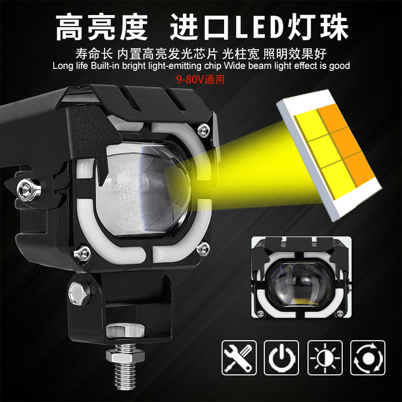 Motorcycle Light Night Super Bright Strong Light Led Headlight External Modification White Light Plus Aperture Electric Vehicle Off-Road Spotlight