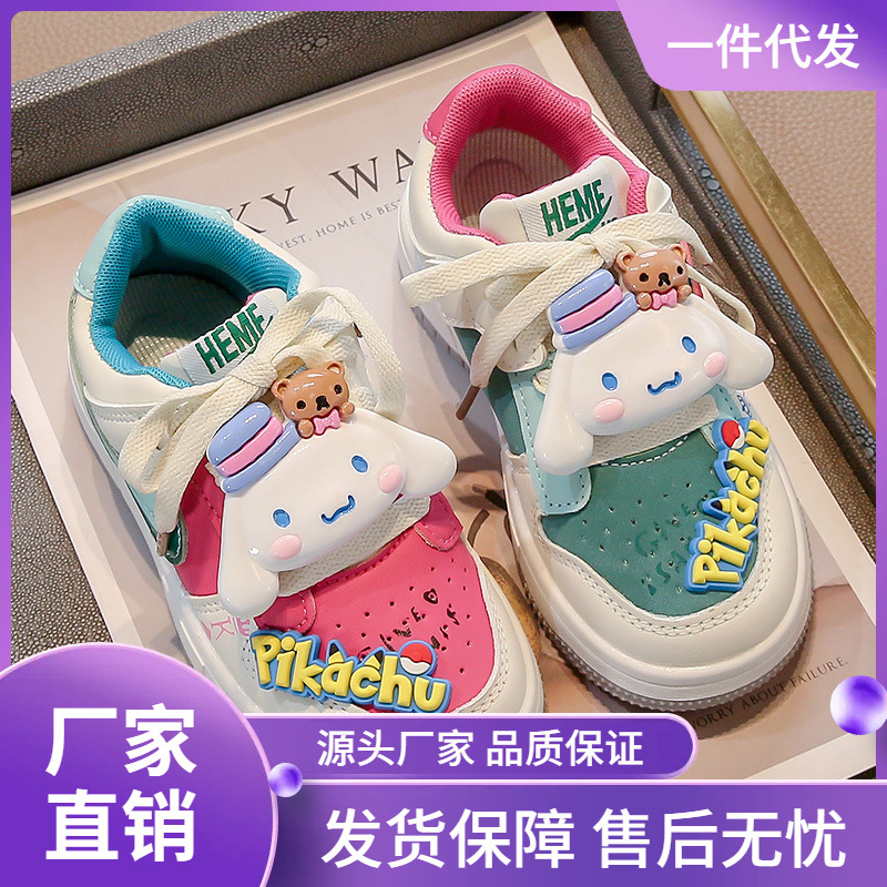 Girls' Cinnamon Dog Casual Shoes 2025 Spring New Mandarin Duck Color Medium and Large Children's Girls Leather Non-Slip Sports Shoes