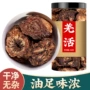 四川中心正品九味中药材