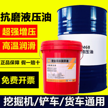 46̖��ĥҺ����ǧ���68#32#�߉�18����܇�ڙC�����C���ô�Ͱ200L