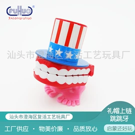 其他类玩具;发条玩具;智力迷宫