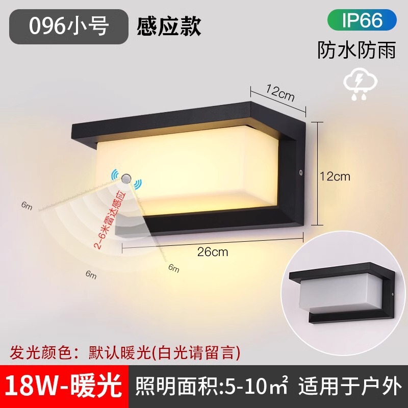 LED 屋外壁ランプ防水ホテルガーデンウォールランプ中庭ヴィラシンプルな風景ランプモダンなバルコニー壁ランプ|undefined