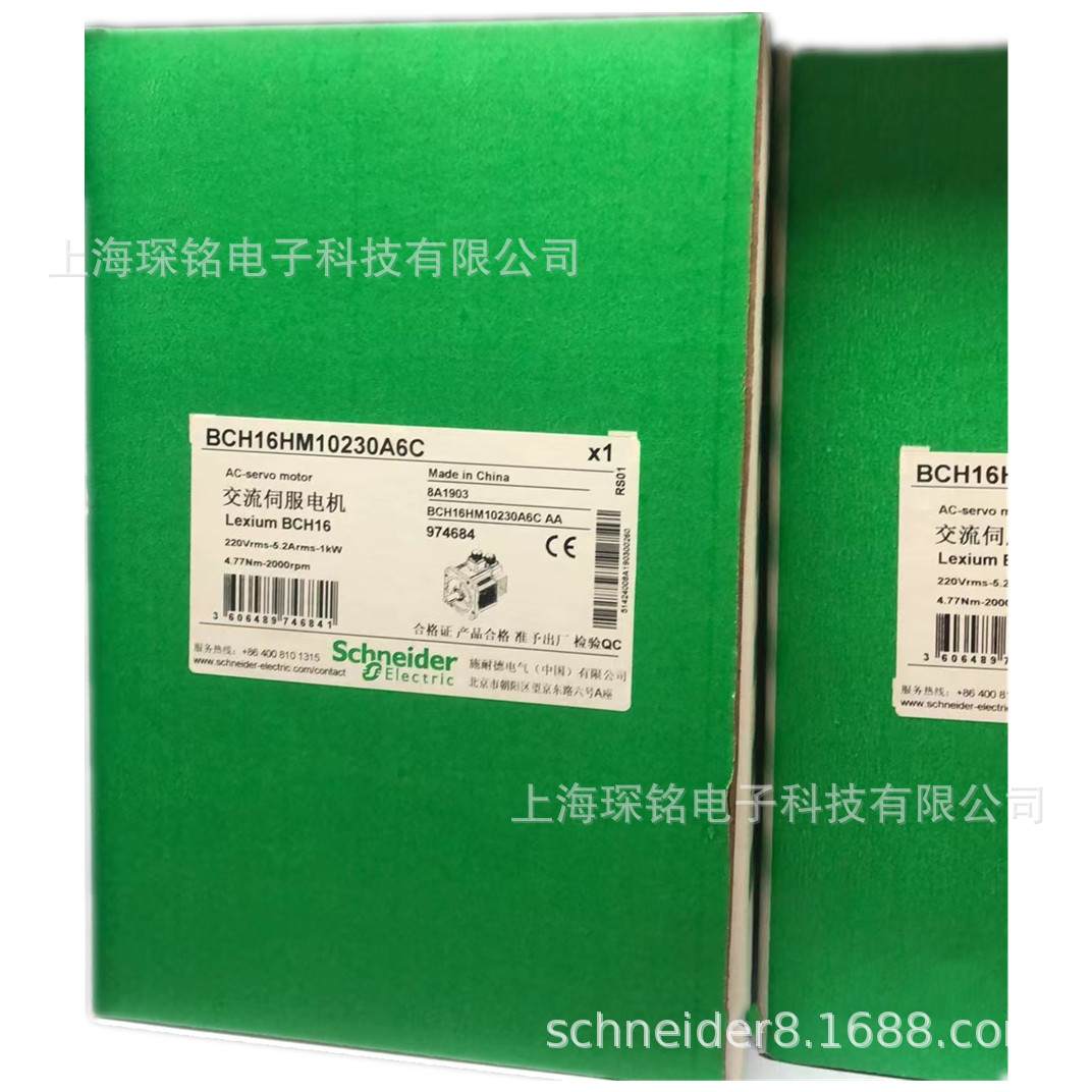 BCH16HM10230A6C2伺服电机1KW高惯量全新正品质保一年现货