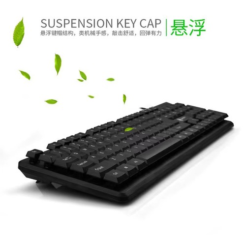 Limei K13USB Wired Single Keyboard, Suspended Gaming Wired Single Keyboard, USB Keyboard, Computer Accessories Manufacturer