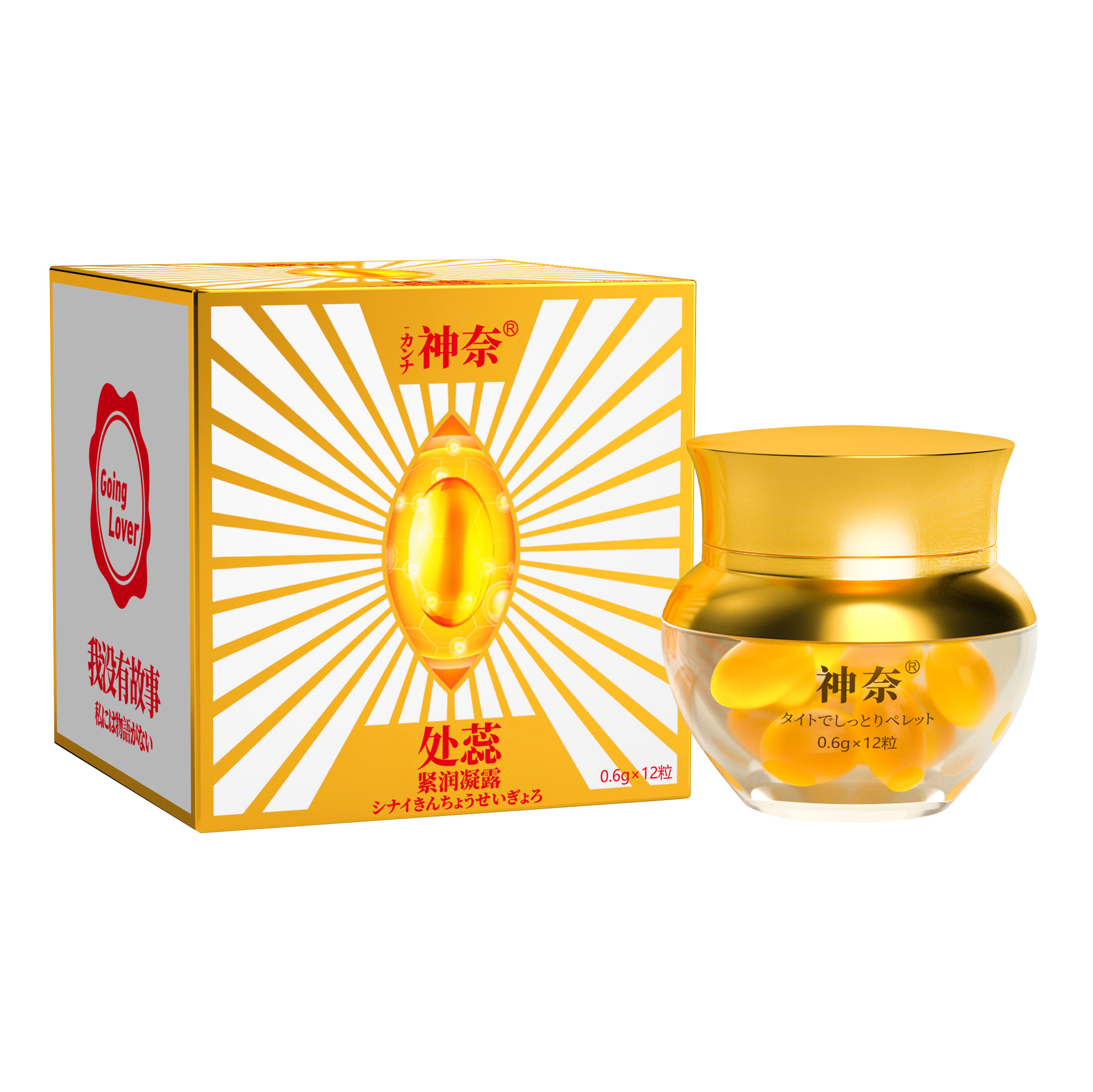 神奈-紧润凝露-效果图2