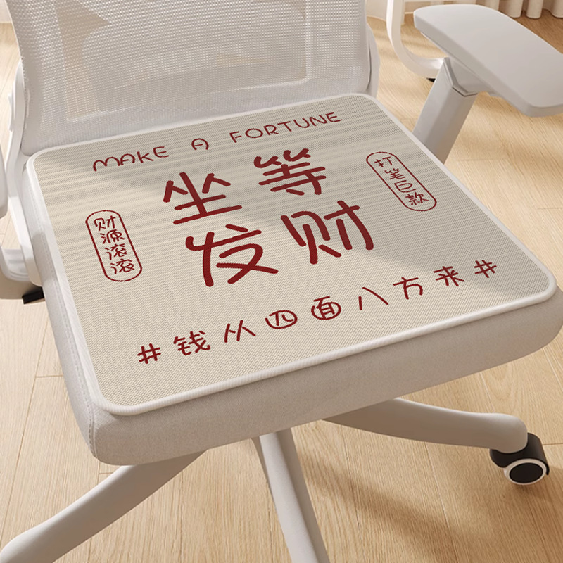 Silla de oficina de hielo de dibujos animados almohadilla de asiento de computadora silla de comedor anti-deslizante de verano almohadilla de hielo