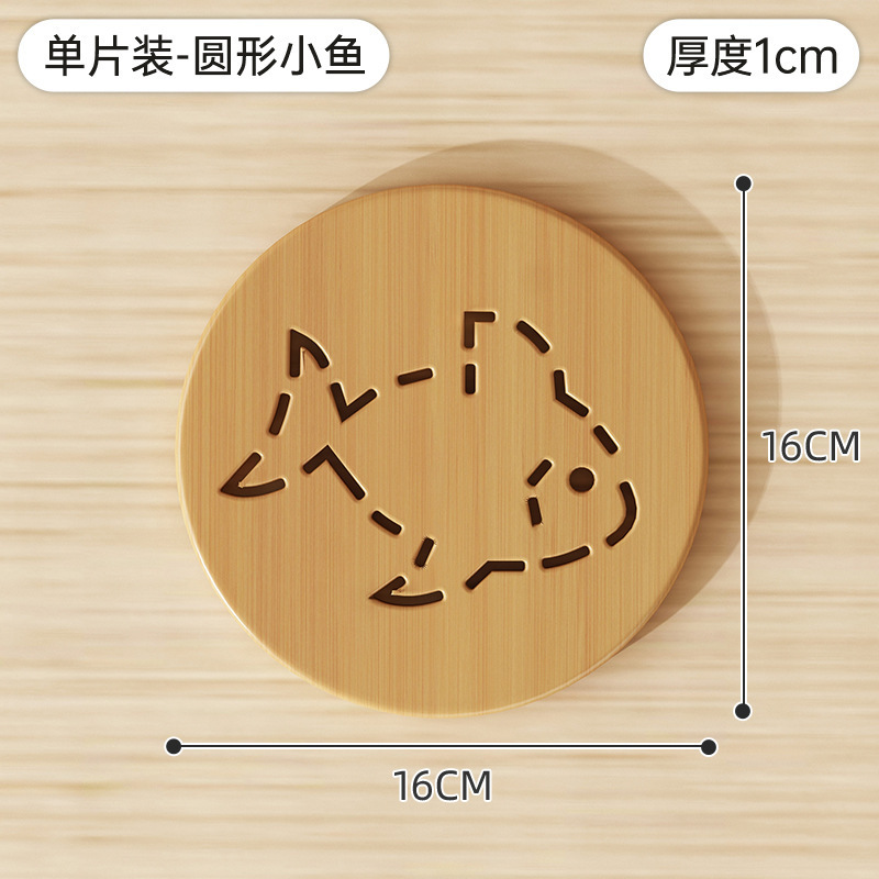 餐垫隔热垫大号创意杯垫碗垫菜盘砂锅餐盘垫加厚耐高温防烫防滑垫|undefined