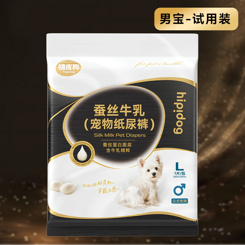 Pañales transfronterizos de leche de seda de oro negro, pantalones fisios para perros machos, pañales, toallas sanitarias para perras, almohadillas para mascotas anti-acoso