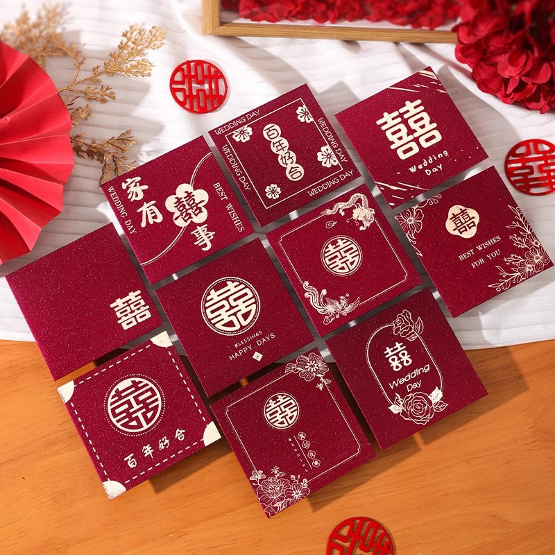 红包结婚专用堵门小红包2025新款喜字利是封创意接亲硬正方形红包