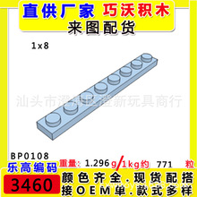 ���ݱ���3460��ľС�������1x8��שBP0108�羳MOC�ƽ�