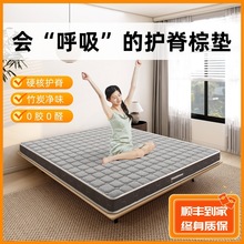 mattress1.5米床墊硬棕薄垫家用3e棕榈垫床垫1.8折叠偏硬椰棕床垫