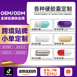 �羳���Q����OEM΢�����Һ�w�z���c���z��θ���z��ֲ����ʳ�z��