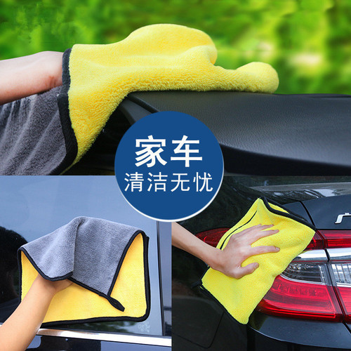 Thickened microfiber wash cloth, car-specific towel, water-absorbent, no-streak, non-shedding, interior mirror cleaning, glass wiping car cloth