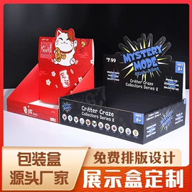 其他礼品包装;纸盒;端午礼品包装