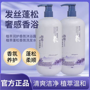 ����ȥм�������ϴ�lˮ��ԡ¶800ml�������Ƶ��ͥ��ԡ��ϴ�l��