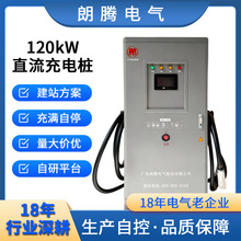 120~160KWֱpԴ늘늄܇\Iվվ늘