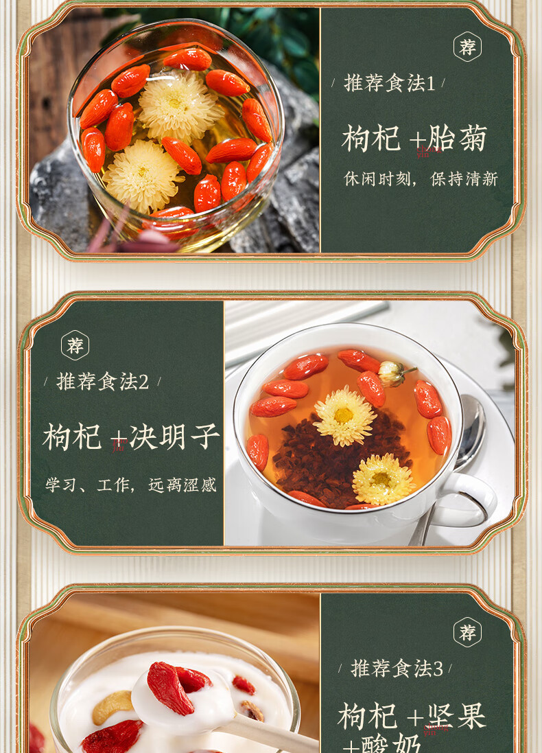 Ningxia Premium Goji Berries Gou Qi Zi Dried Red Wolfberry Fruit 500g in use