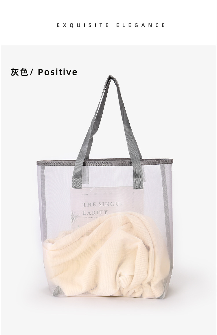 沙滩包 服装袋 购物袋 网纱袋 单肩包