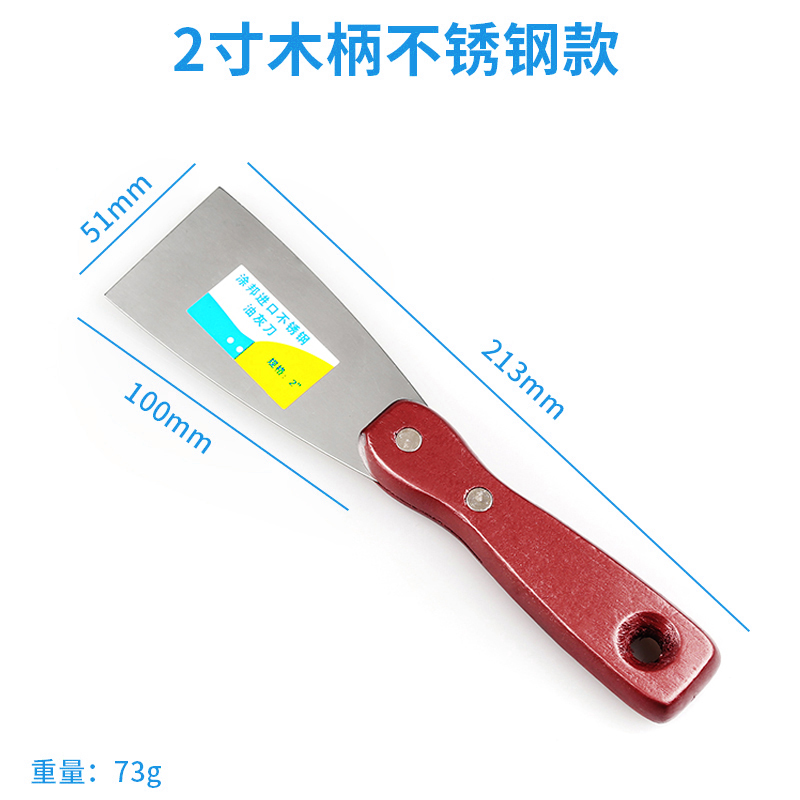 Cuchillo de limpieza, cuchillo de limpieza, cuchillo de limpieza